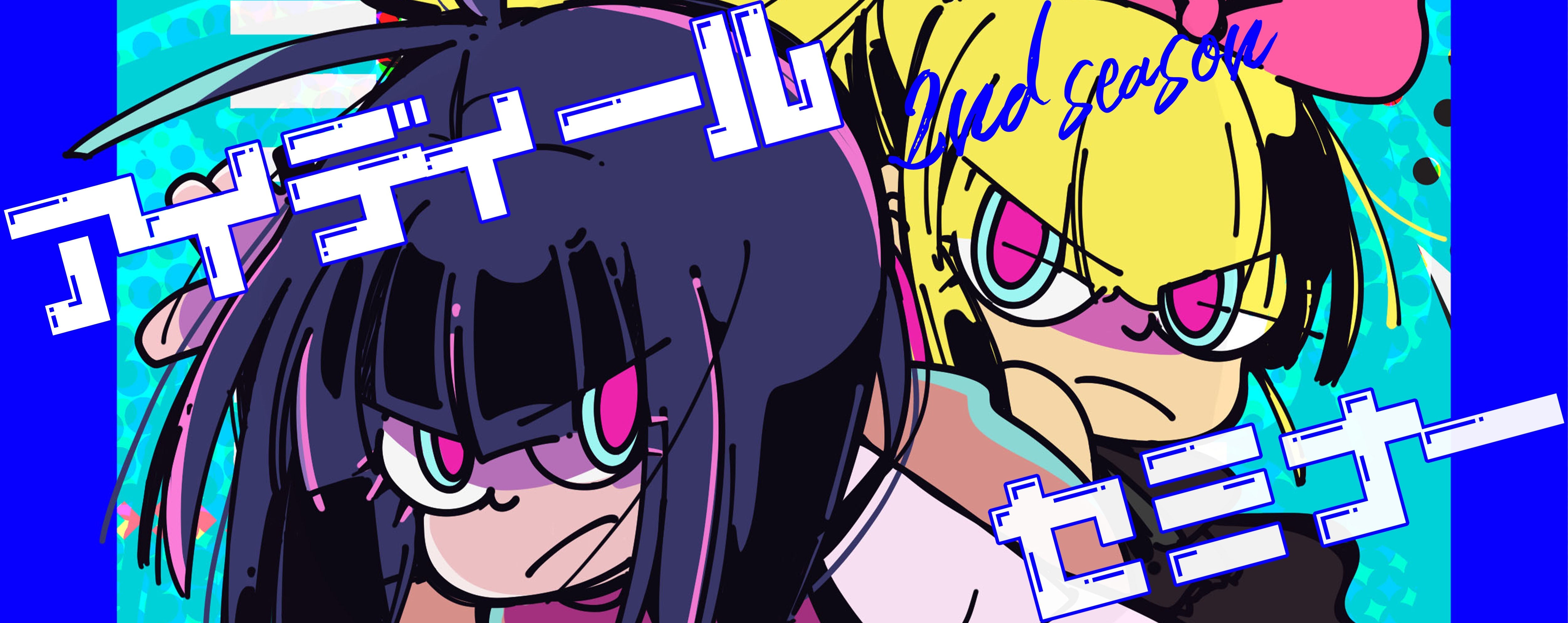 アイディール・セミナー2nd】 – おとな小学生 公式オンライン
