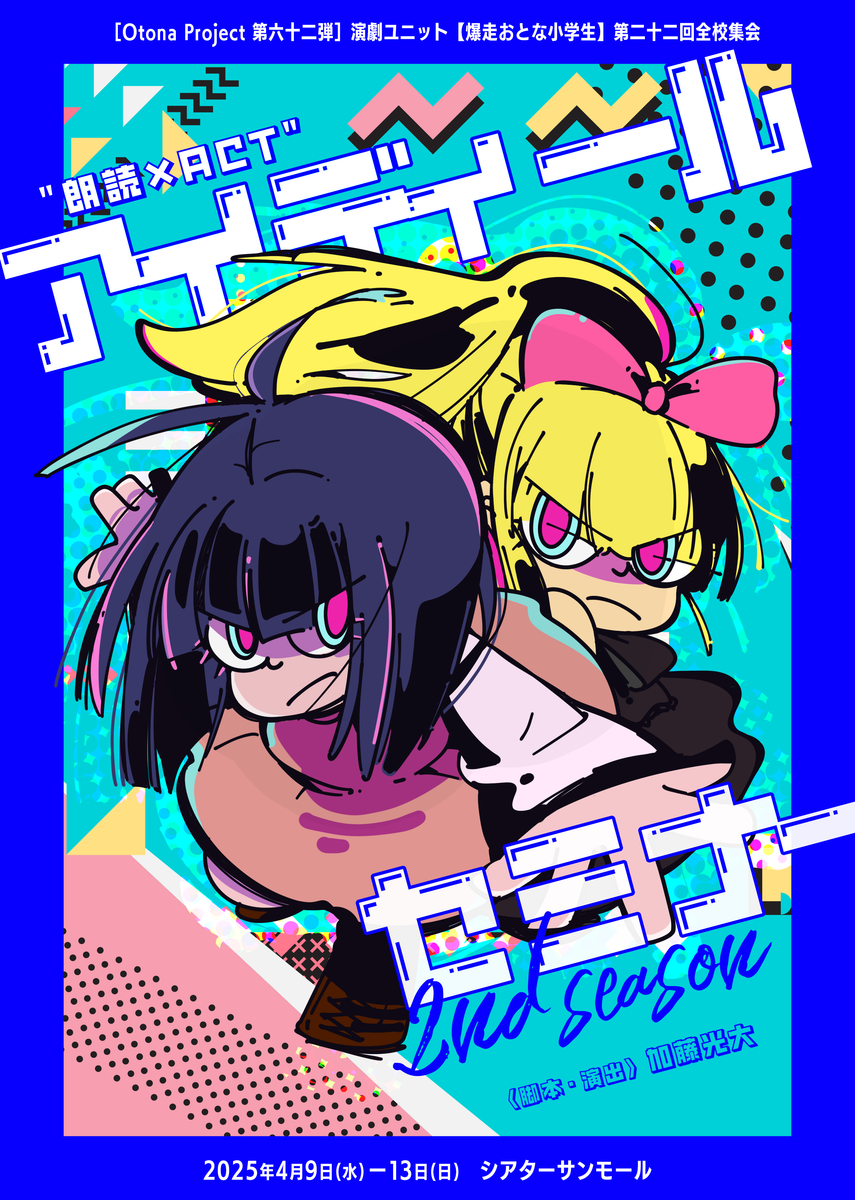 【新品未開封】第21回 大府市 小中学校音楽会 DVD DVD】