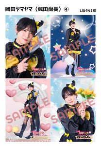 【マジカルジャシリカ】蔵田尚樹