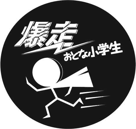 DVD】朗読劇『カラフル』 – おとな小学生 公式オンラインショップ